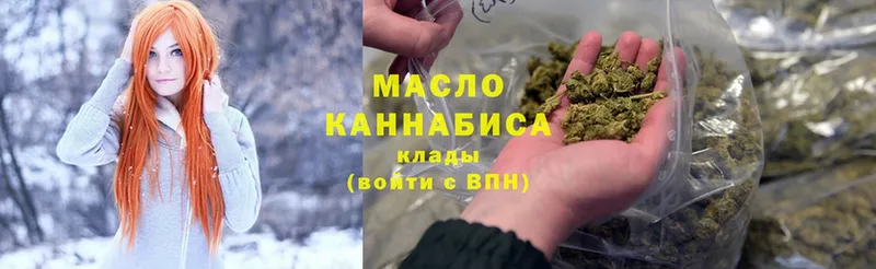 это как зайти  Полярные Зори  ТГК THC oil 