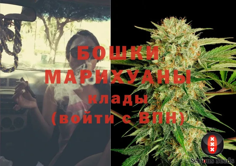 Бошки марихуана LSD WEED  наркота  Полярные Зори 